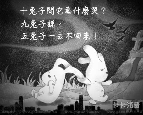 圖片10 圖片10