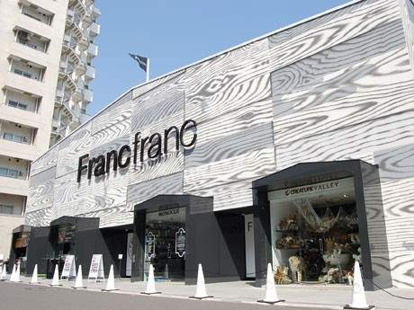 Francfranc 青山概念店時尚感100%