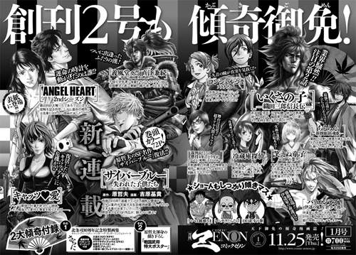 圖片23 圖片23