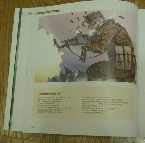 圖片23 圖片23