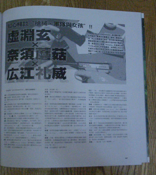 圖片38 圖片38