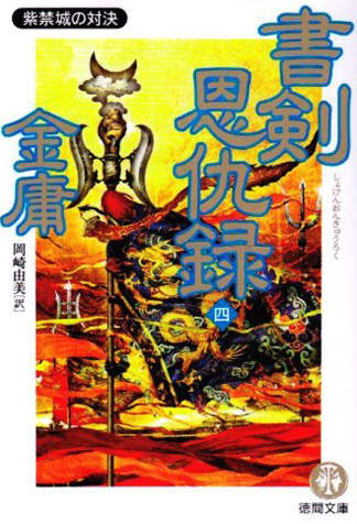 圖片8 圖片8