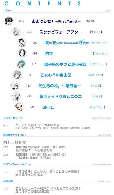 圖片6 圖片6