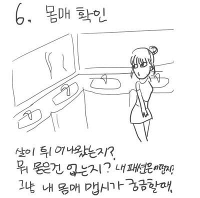 圖片8 圖片8