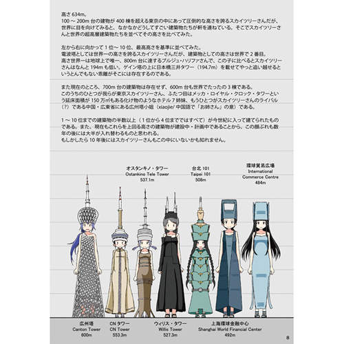 圖片4 圖片4