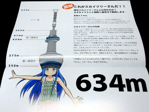 圖片6 圖片6