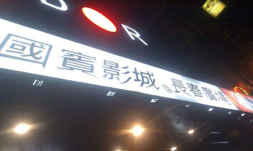 圖片6 圖片6