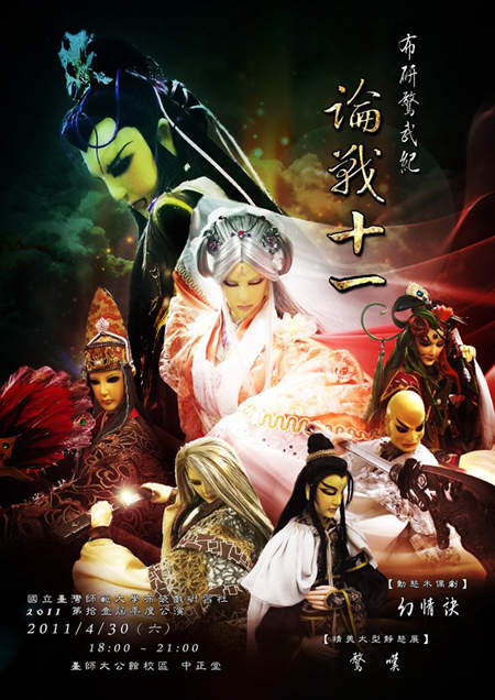 圖片18 圖片18