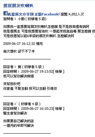 圖片12 圖片12