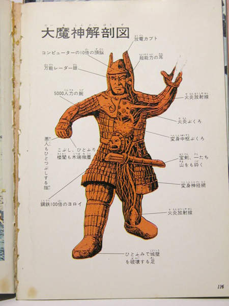 圖片12 圖片12