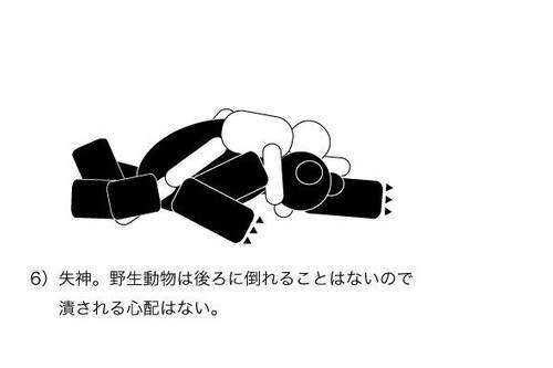 圖片7 圖片7