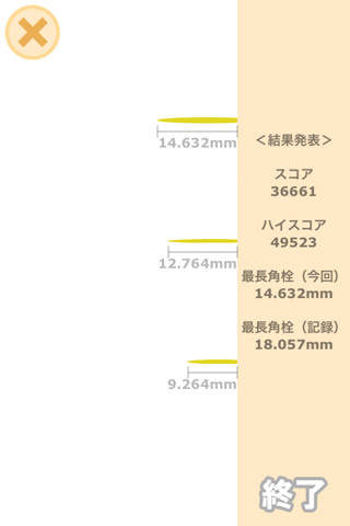 圖片7 圖片7
