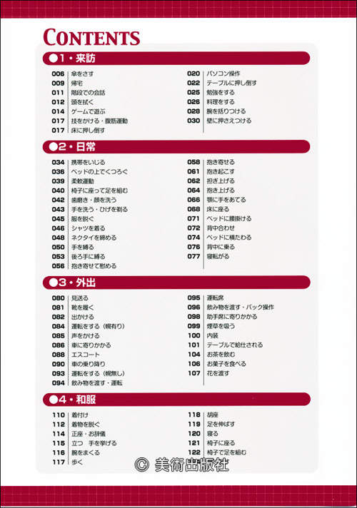 圖片5 圖片5