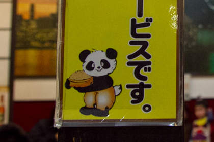 圖片11 圖片11