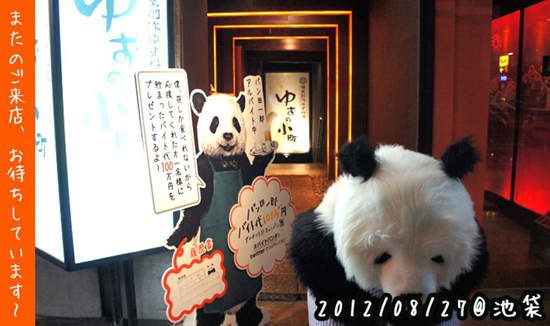 圖片23 圖片23