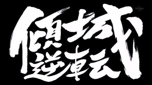 圖片22 圖片22