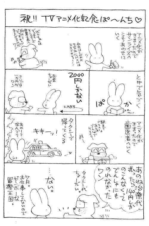 圖片13 圖片13