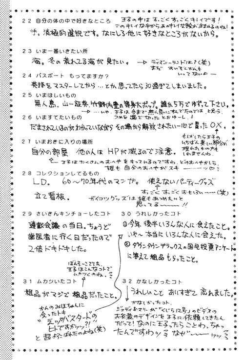 圖片6 圖片6