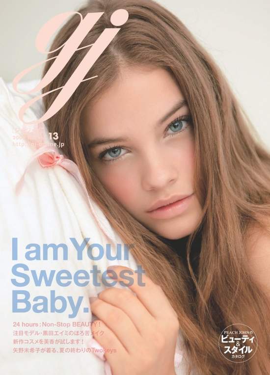 匈牙利模豆Barbara Palvin～看上小贾斯汀的大姊姊？ 网红资讯-第13张