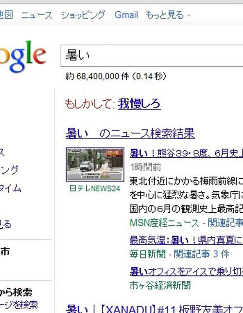 圖片12 圖片12