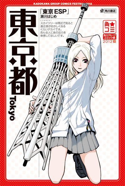 圖片17 圖片17