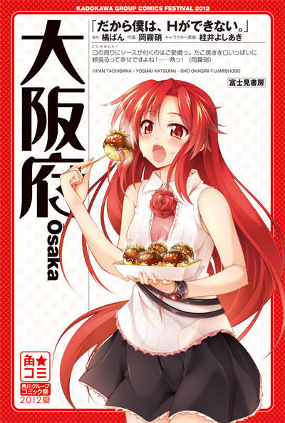 圖片34 圖片34