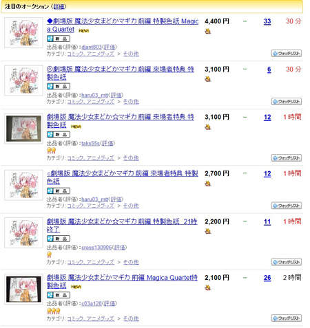 圖片4 圖片4