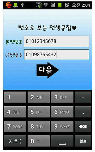 圖片7 圖片7