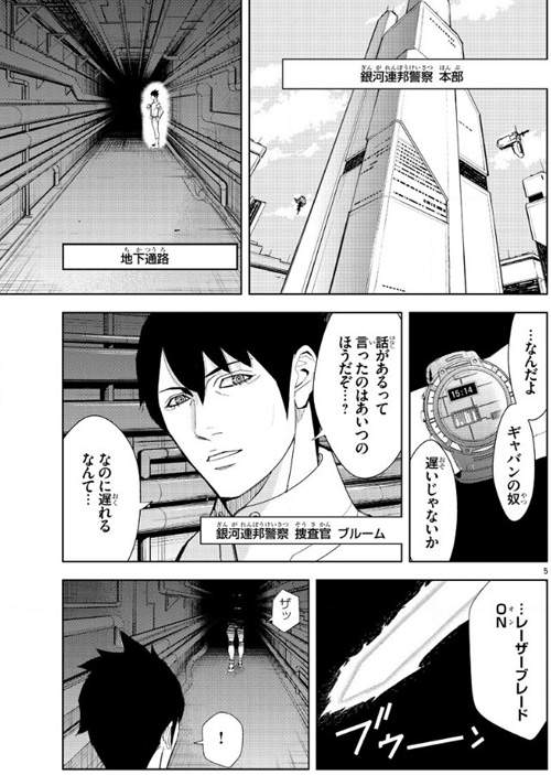圖片5 圖片5