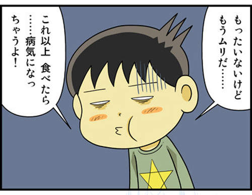 圖片9 圖片9