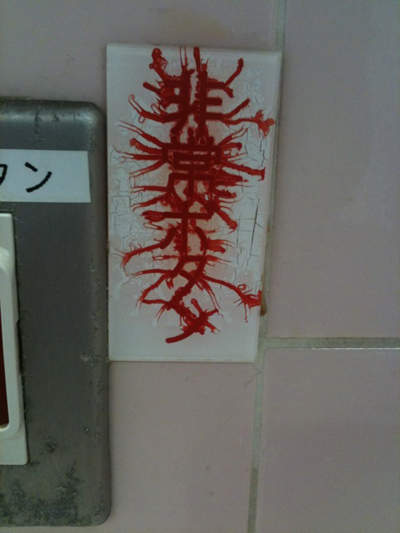 圖片5 圖片5