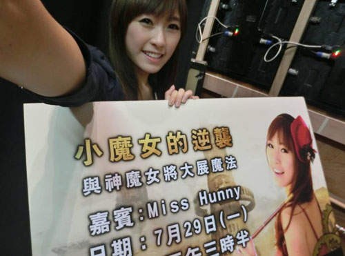 何颖璇（Miss Hunny）来自香港的美女魔术师 Facebook-第9张