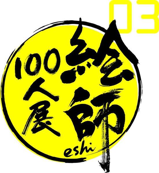 圖片10 圖片10