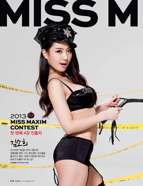 2013 Miss Maxim《金素熙》超火辣美照好害羞 网红资讯-第4张