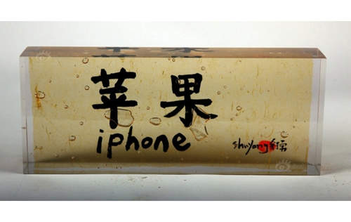圖片13 圖片13