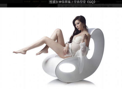 小岚（张景岚）   登上GQ GIRLS美美照片超漂酿 Facebook-第6张