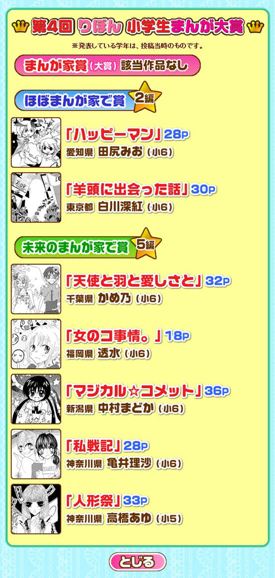 圖片10 圖片10