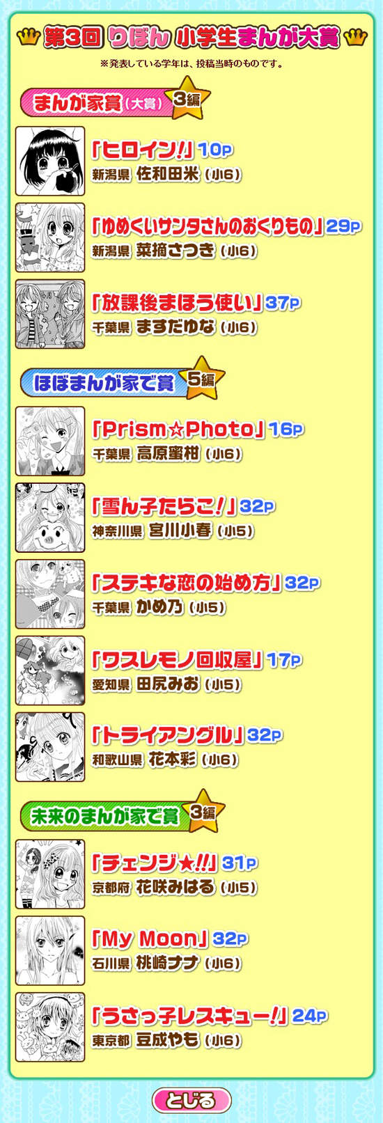 圖片11 圖片11