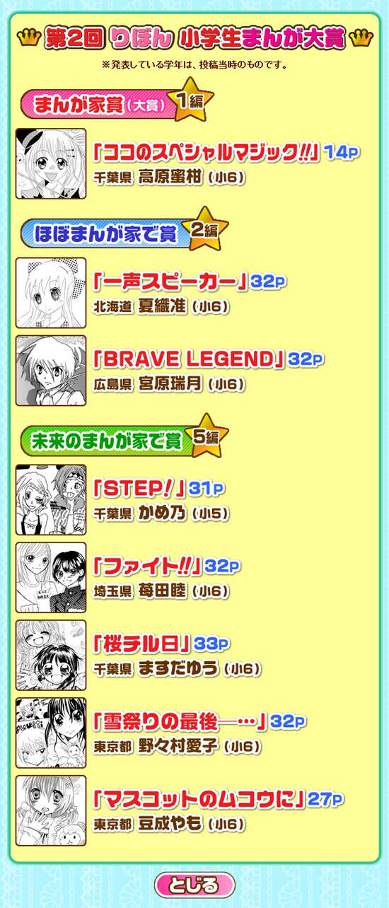 圖片12 圖片12