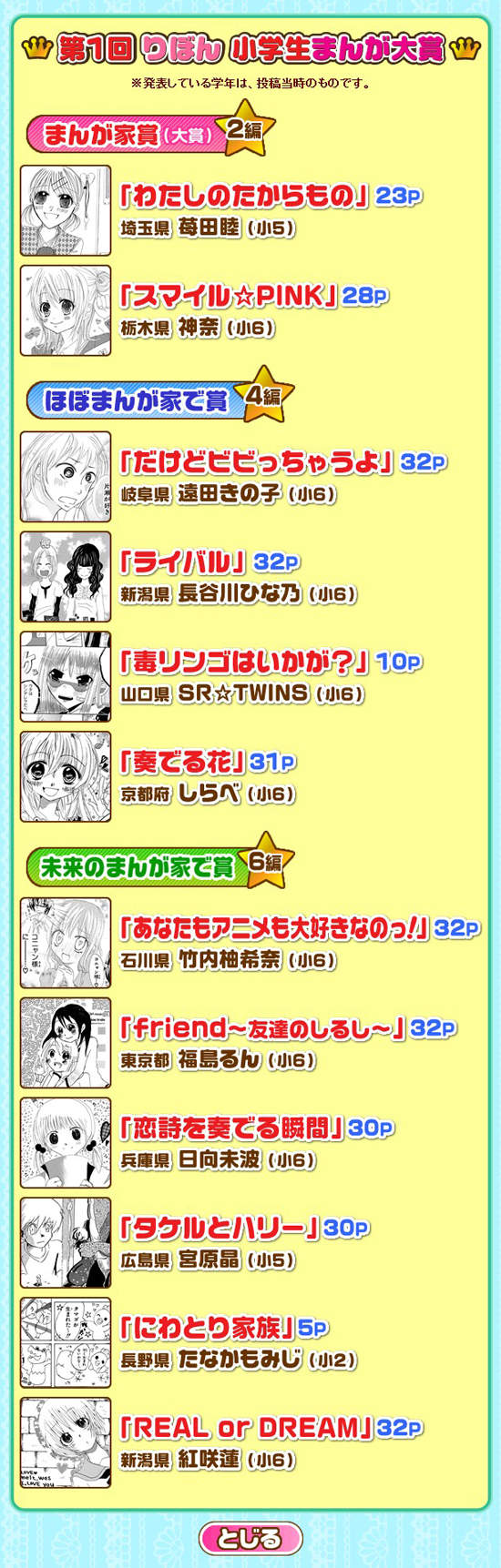 圖片13 圖片13