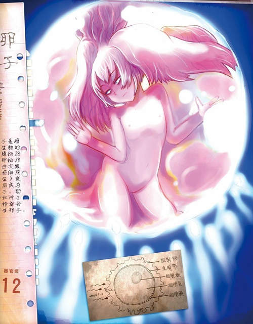 圖片17 圖片17