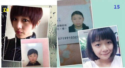 圖片16 圖片16