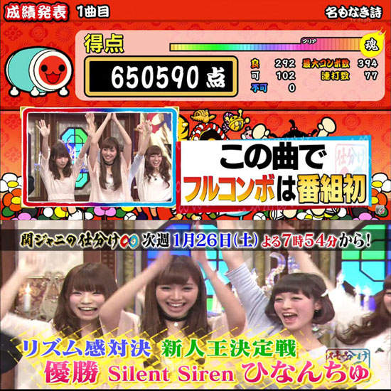 读模女子乐团《Silent Siren》音乐也和人一样可爱 网红资讯-第5张