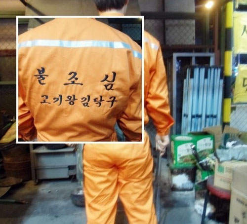 圖片12 圖片12