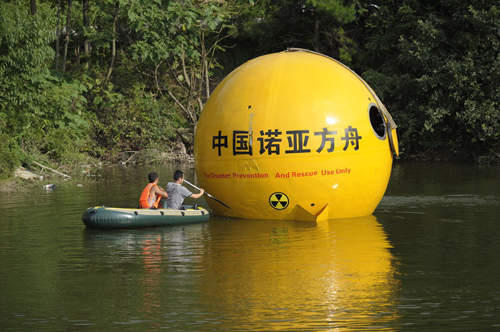圖片14 圖片14