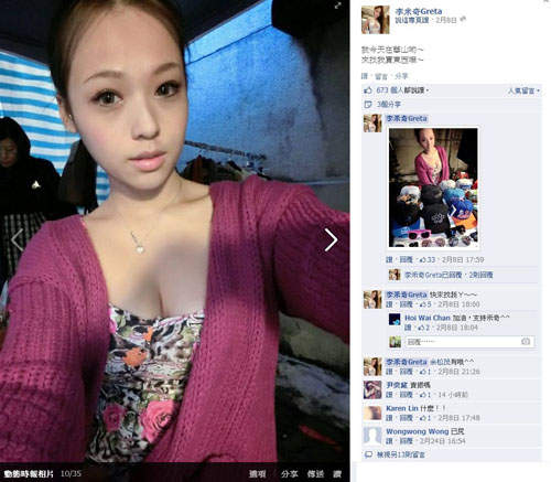 圖片8 圖片8