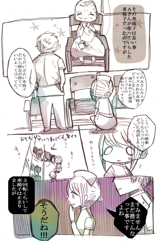 圖片12 圖片12
