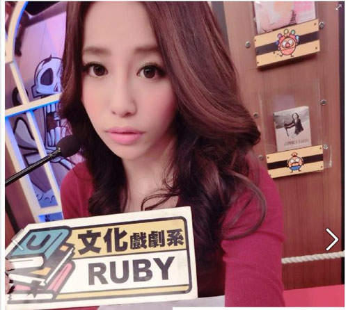 林珮莹（Ruby）有张明星脸的大学生美女 Facebook-第4张