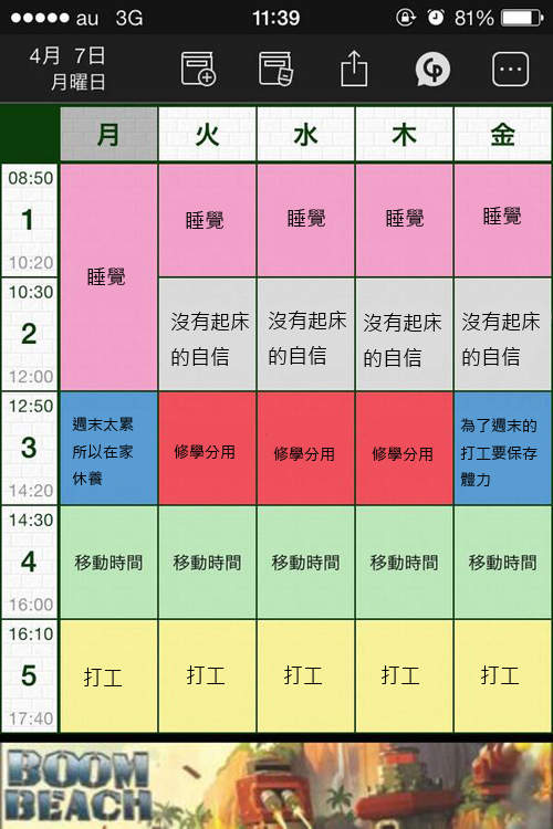 圖片9 圖片9