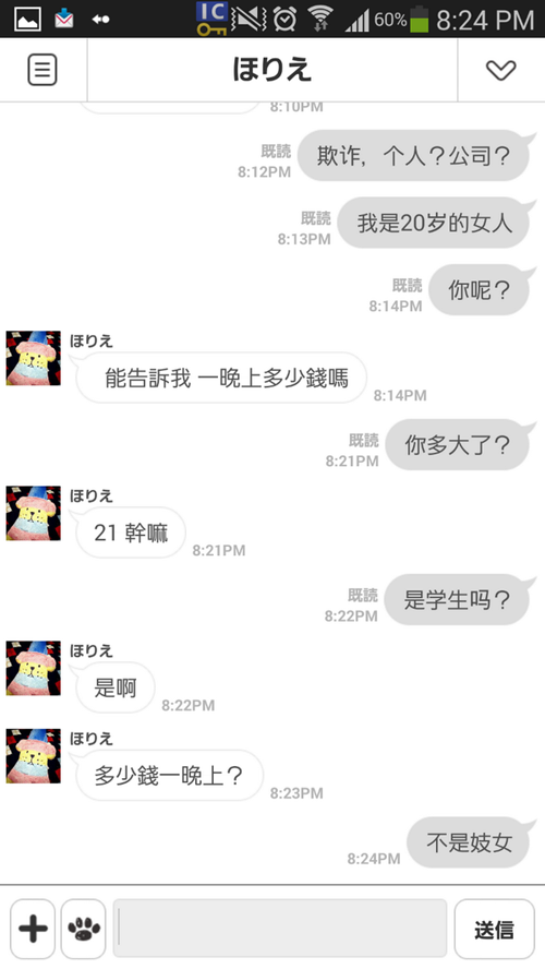 圖片16 圖片16